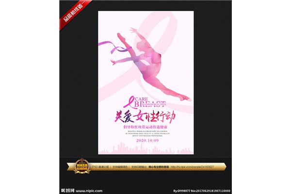 粉色印刷文案怎么写好看
