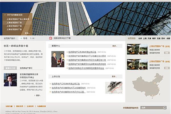 上海通用网页设计什么价格