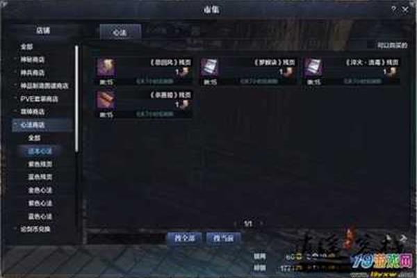 印刷缝线机 如何操作