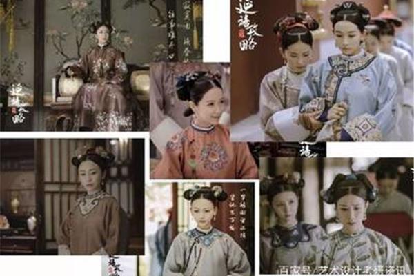 延禧攻略服装设计