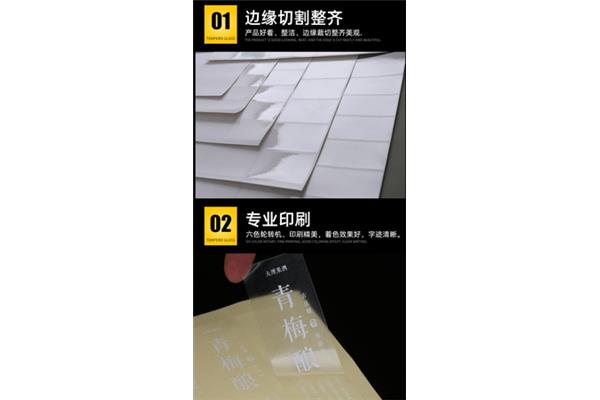 轮转印刷如何切割