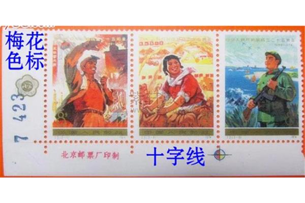 印刷电眼和校准怎么调