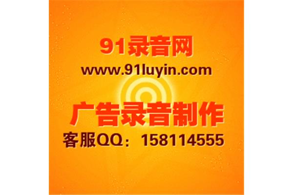 鞋子清仓广告录音