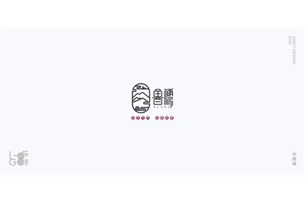 中国风logo设计