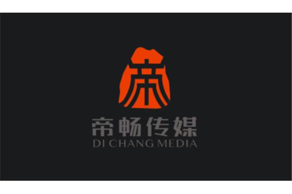 帝畅传媒董事长