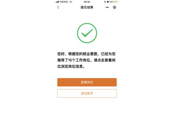 印刷机可以印刷些什么