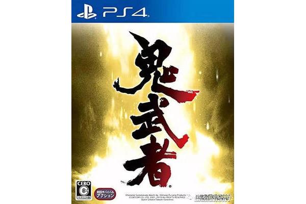 ps4 鬼武者