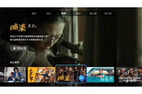 看视频去广告