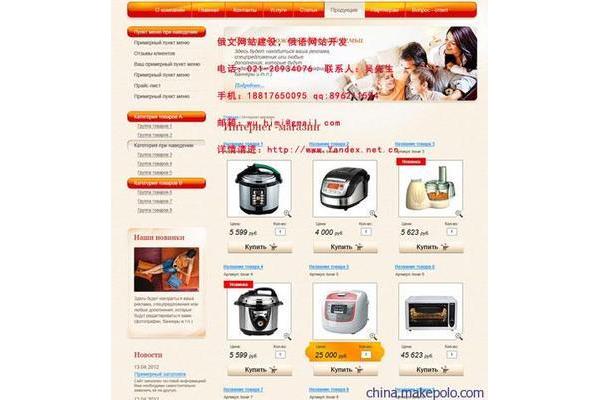 上海电商网页设计哪个好