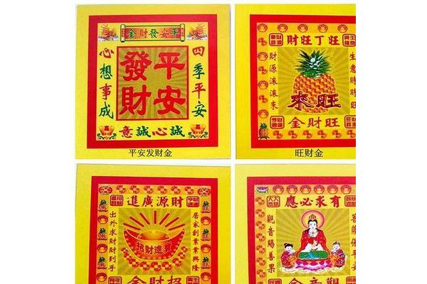 如何印刷元宝纸图案