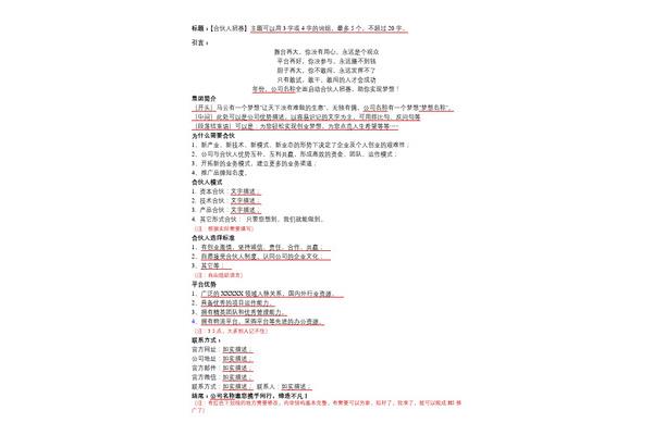 5个广告语