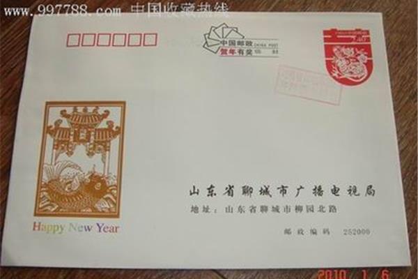 河南邮电印刷厂在哪里