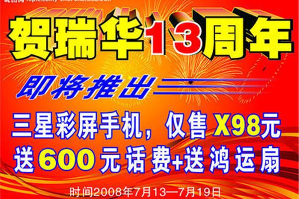 附近喷绘设计电话多少