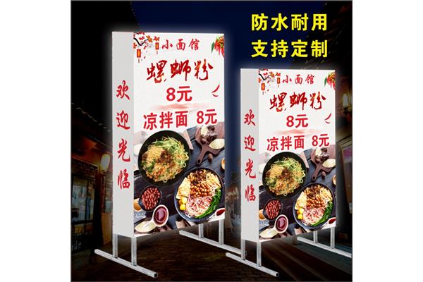 灯箱广告牌便宜多少钱一套