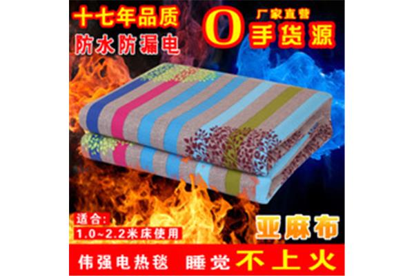 电热毯广告词