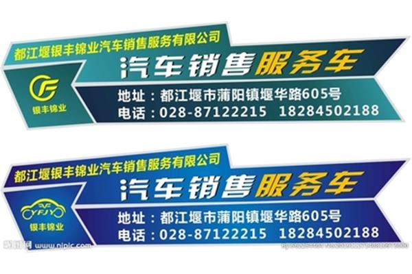 028广告公司