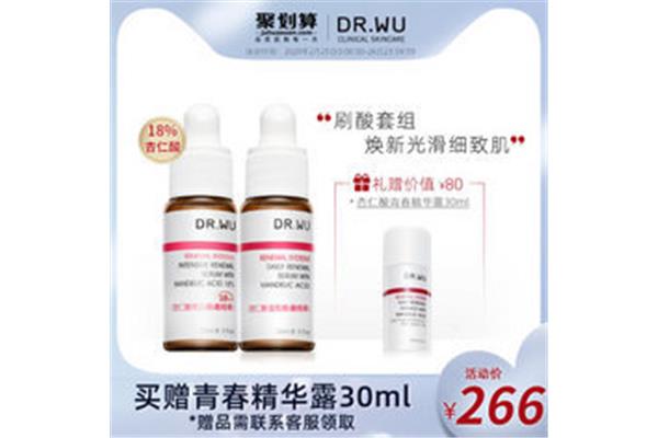 去痘印刷什么酸