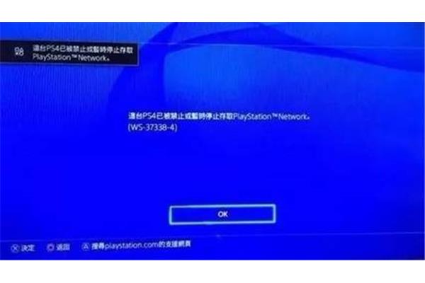 ps4港版联网教程