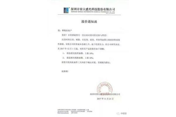 容大如何看印刷数量