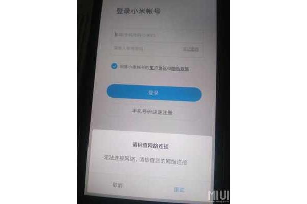 清除广告的手机软件