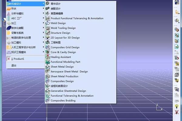 catia2017安装步骤