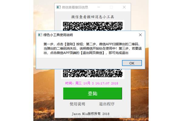 网页设计中撤销是什么键