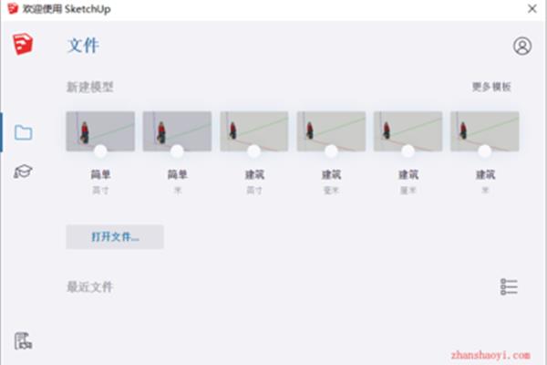 业余建筑设计软件哪个好