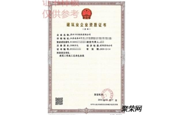 建筑设计专业资质有哪些
