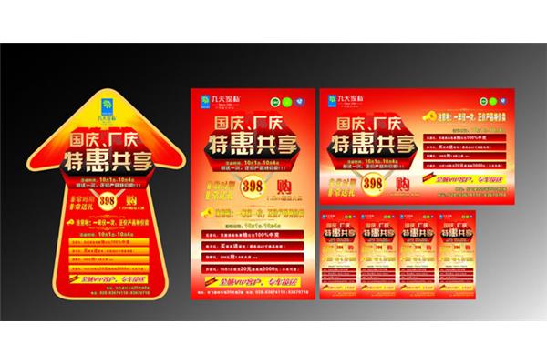 ai如何画喷绘效果