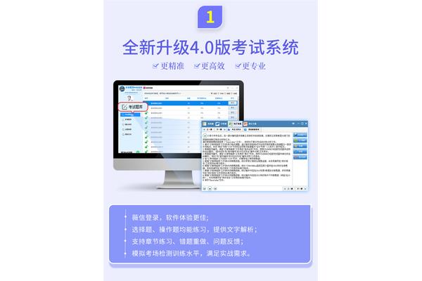 计算机ps一级考试