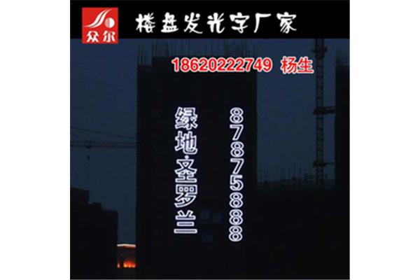 装个广告灯箱大概多少钱