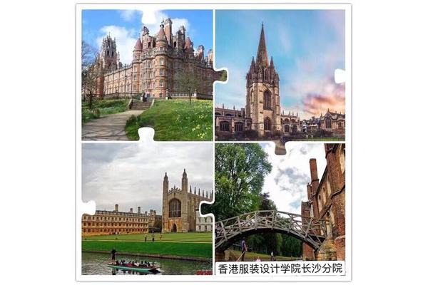 香港圣马丁设计学院学费