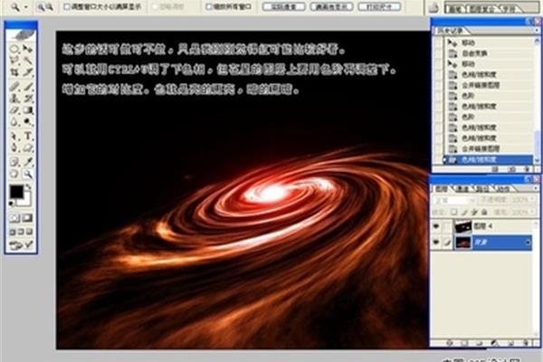 ps名片制作教程图解