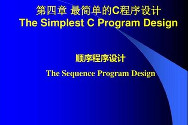 产品设计要学哪些课件