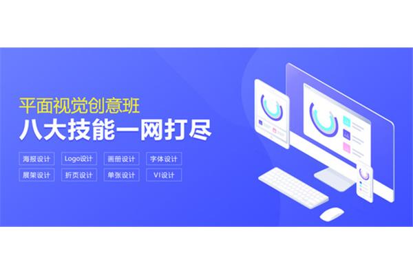 广告设计天琥