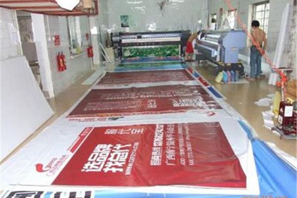 大型喷绘公司需要多少钱