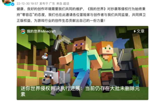 迷你世界广告配置错误
