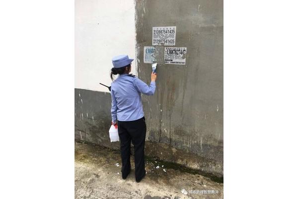 怎样清除墙上的小广告