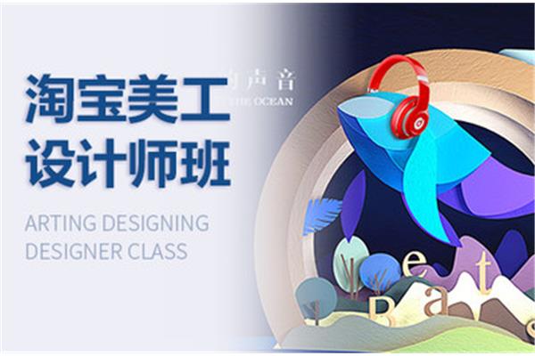 产品设计培训机构哪个好些