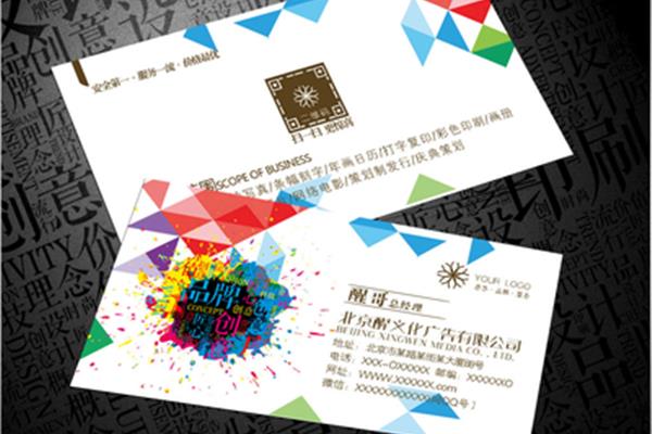 北京广告策划公司