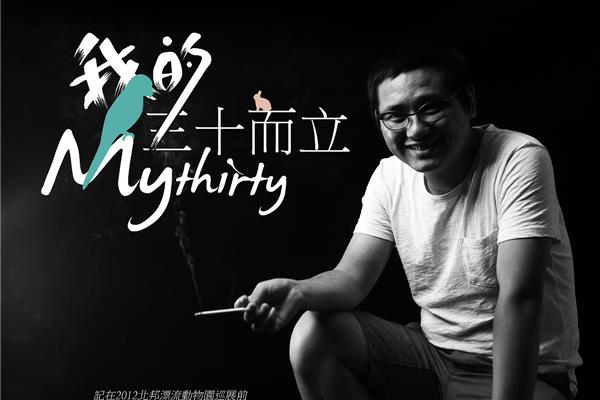 有关设计师的电影