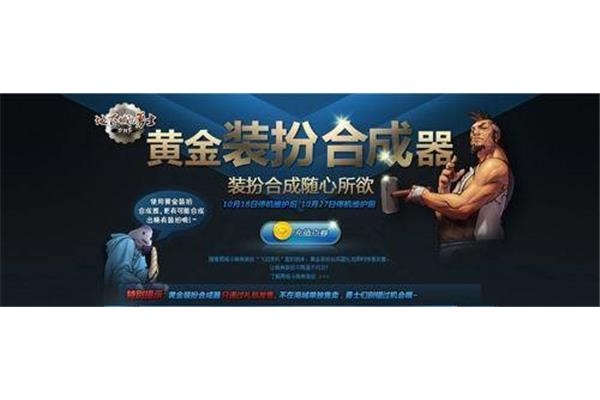 ps图片合成器下载