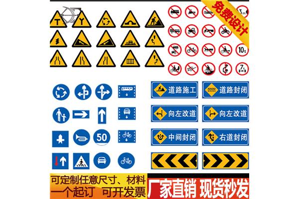 道路标志怎么印刷