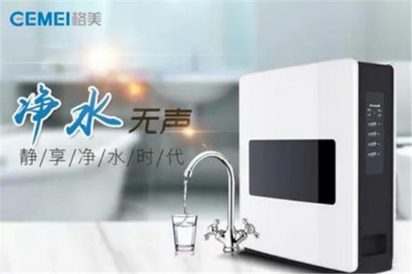 格美净水机央视广告
