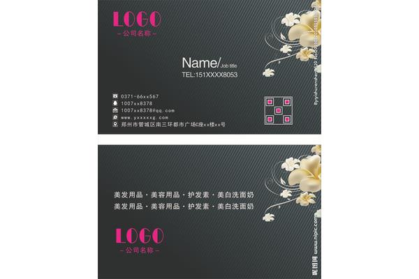 鲜花名片设计图片