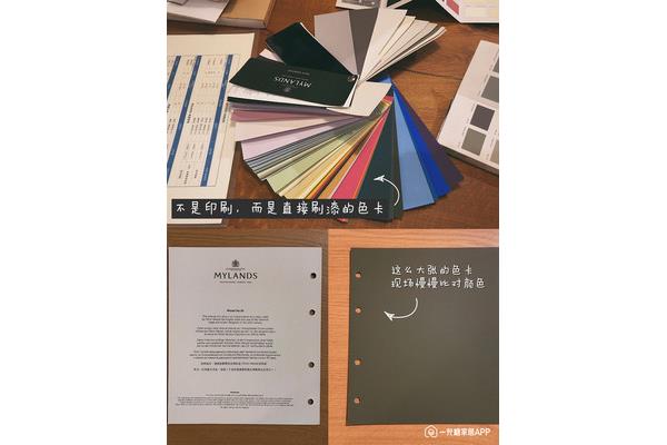相册印刷质感怎么调整颜色