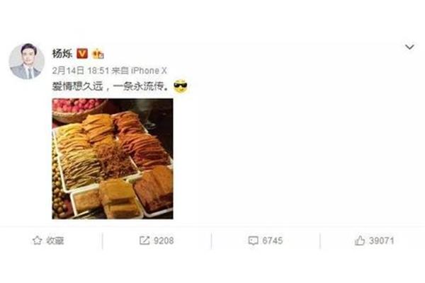 吸引人的辣条广告语
