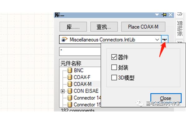 ad软件怎么设计3d封装