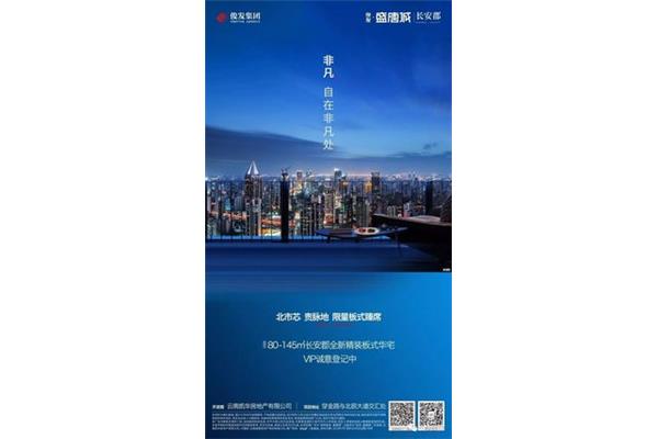 广告稿
