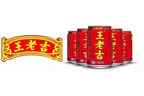 王老吉创意广告